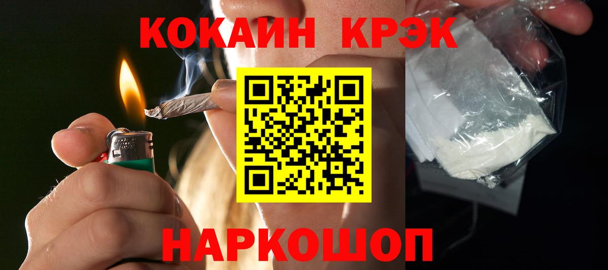 COCAIN 98%  Вход с VPN  Сызрань  Cocaine 98% 