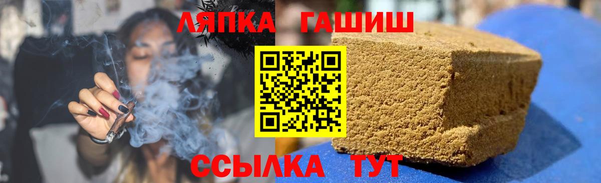 Сызрань  ГАШ Premium  Вход с VPN 