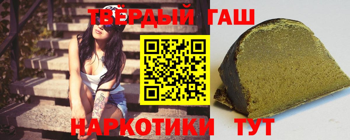 Гашиш индика сатива Сызрань