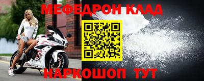 таблы Новокубанск