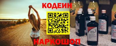 соль курить ск Новодвинск