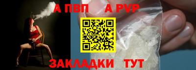 тгк Новозыбков