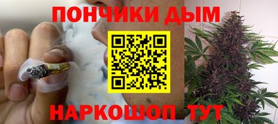 таблы Новокубанск