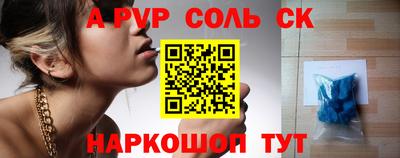 не бодяженный Обь