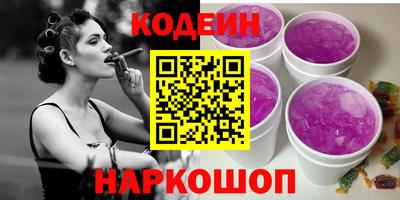 таблы Новокубанск