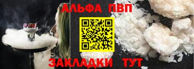 тгк Новозыбков