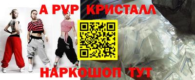соль курить ск Новодвинск