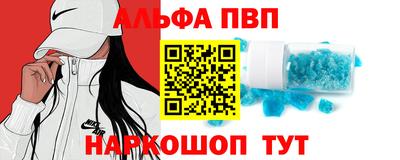 соль курить ск Новодвинск