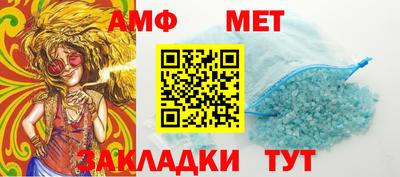 таблы Новокубанск