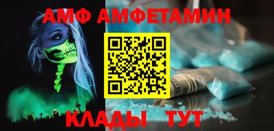 тгк Новозыбков