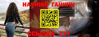 соль курить ск Новодвинск