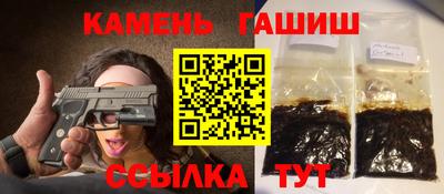 тгк Новозыбков