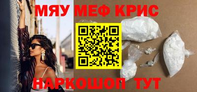 таблы Новокубанск