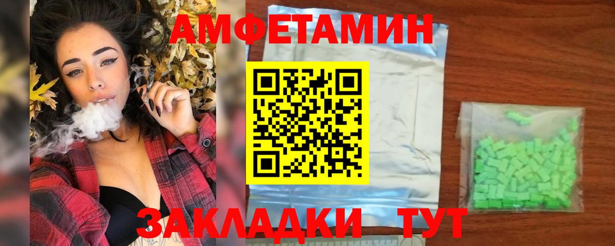 МЕТАМФЕТАМИН  Вход с VPN  Сызрань  Метамфетамин Декстрометамфетамин 99.9% 