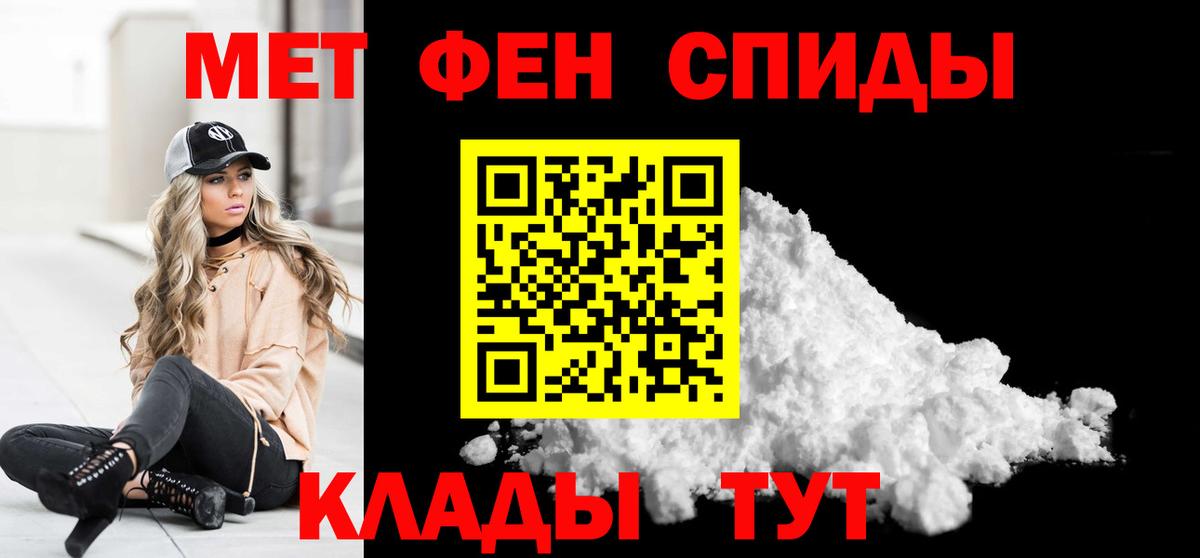 Первитин Декстрометамфетамин 99.9% Сызрань
