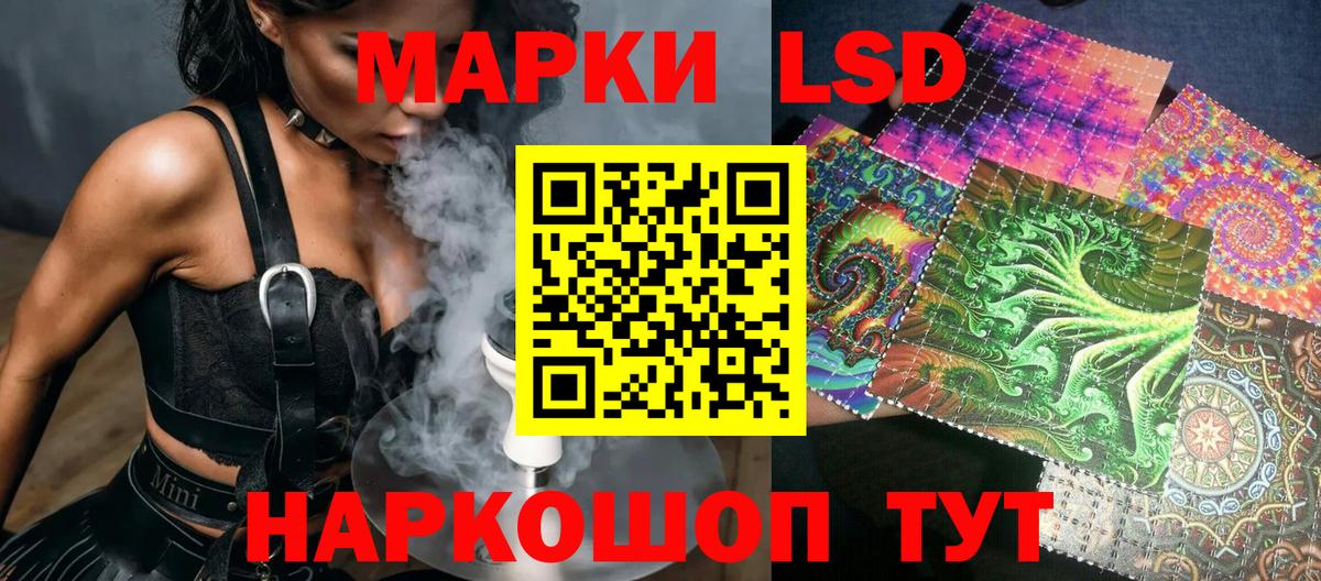 Марки NBOMe 1500мкг  Марки NBOMe 1500мкг  где купить наркоту  Марки NBOMe  Вход с VPN  Сызрань 