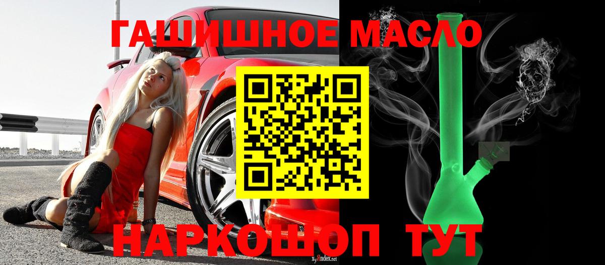 Дистиллят ТГК жижа Сызрань