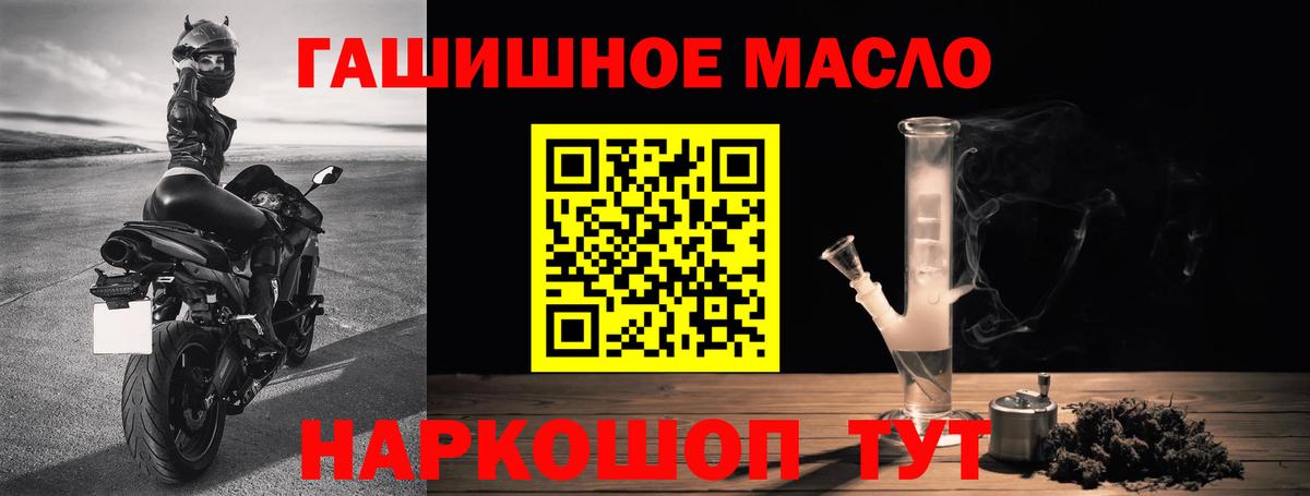 Дистиллят ТГК вейп с тгк  как найти закладки  Сызрань  Вход с VPN  Дистиллят ТГК вейп 