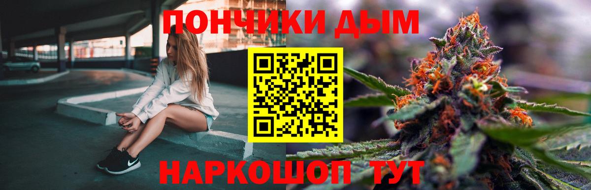 Бошки марихуана THC 21%  Вход с VPN  Сызрань  Каннабис LSD WEED 