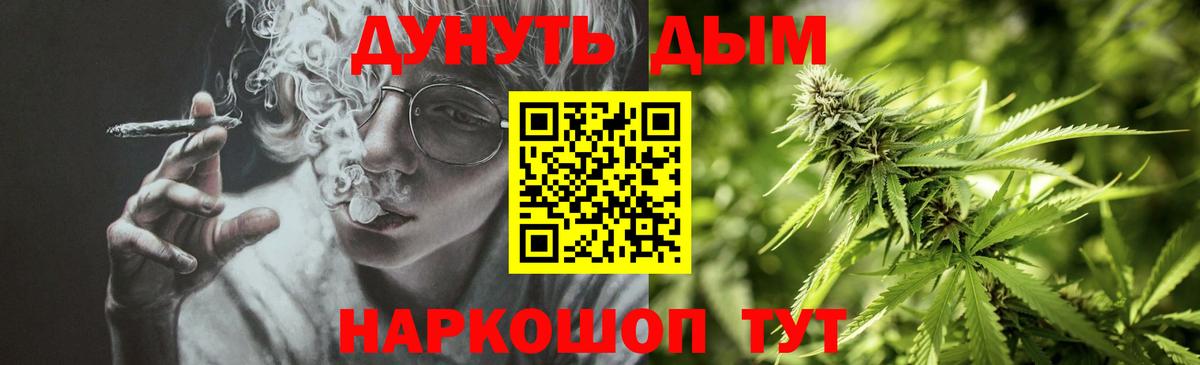 Канабис тримм Сызрань